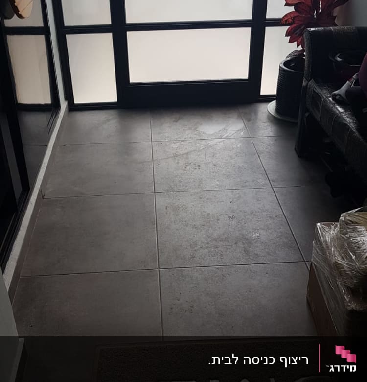 רצפת אריחים חדשה בכניסה לבית